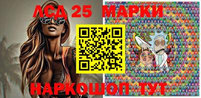 индика Беслан