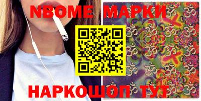 MESCALINE Берёзовский