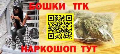 спиды Бийск