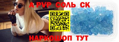 не бодяженный Беслан