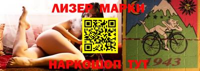 индика Беслан