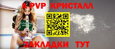 тгк Берёзовский