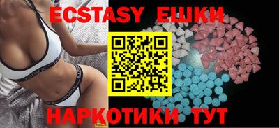 индика Беслан