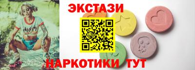 индика Беслан