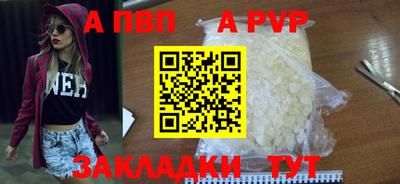 экстази Бийск
