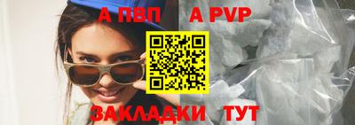 тгк Берёзовский