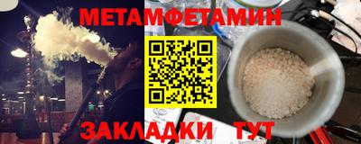 экстази Бийск