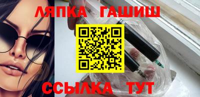 индика Беслан