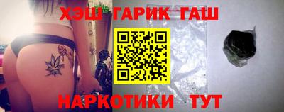 спиды Бийск