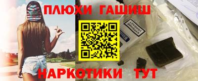 экстази Бийск