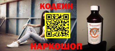 экстази Бийск