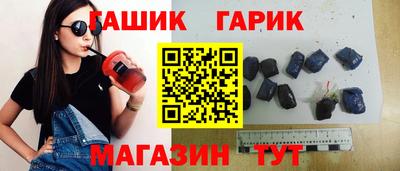 тгк Берёзовский