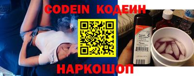 экстази Бийск