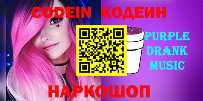 экстази Бийск