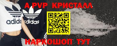 тгк Берёзовский