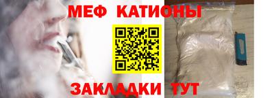 MESCALINE Берёзовский