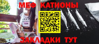 спиды Бийск