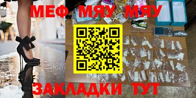 спиды Бийск