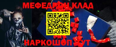 экстази Бийск