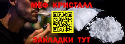 тгк Берёзовский
