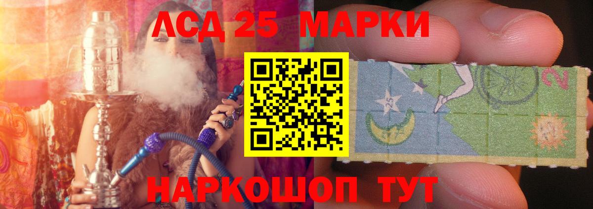Лсд 25 экстази кислота Великие Луки