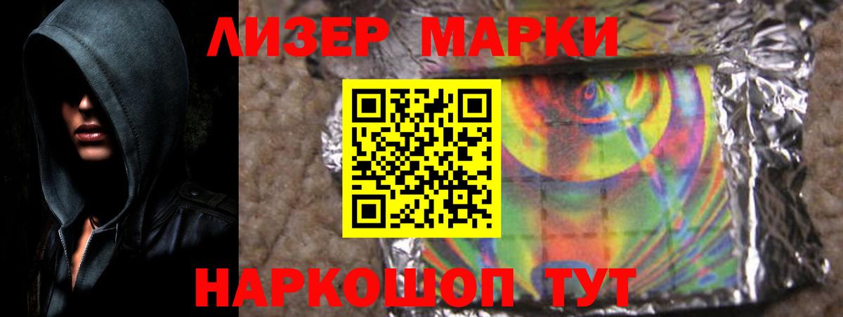 LSD-25 экстази  Вход с VPN  Великие Луки  LSD-25 экстази ecstasy  LSD-25 экстази кислота 