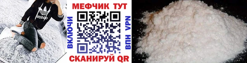 Мефедрон 4 MMC  ссылка на мегу ONION  Великие Луки 