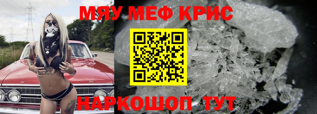 МЕФ Великие Луки