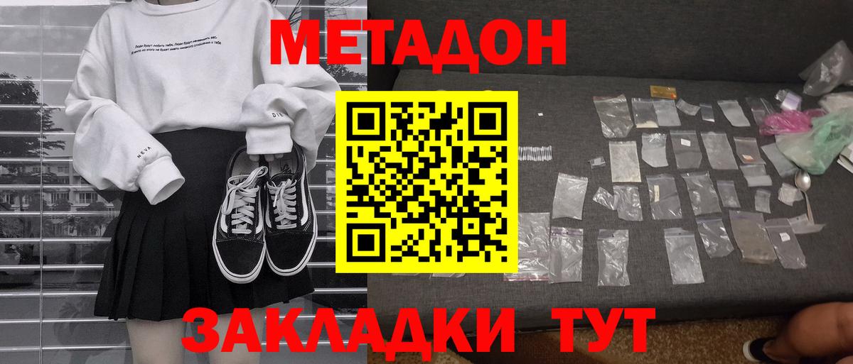 Alpha PVP Великие Луки