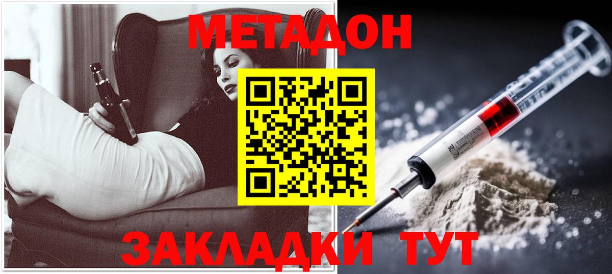 Канабис Великие Луки