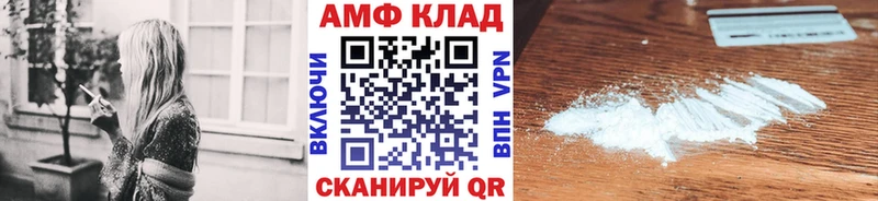 что такое   гидра как зайти  МЕТАМФЕТАМИН Methamphetamine  Великие Луки 
