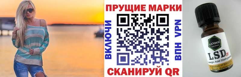 Марки N-bome 1,5мг  продажа наркотиков  Великие Луки 