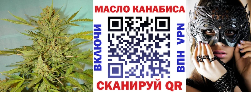 kraken tor  Великие Луки  Дистиллят ТГК гашишное масло 