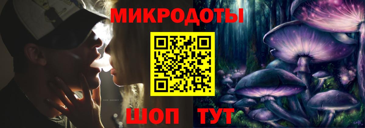 Псилоцибиновые грибы Magic Shrooms  Галлюциногенные грибы MAGIC MUSHROOMS  Великие Луки 