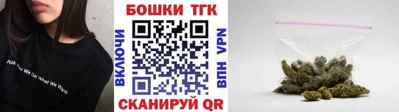 площадка состав  Великие Луки  Марихуана White Widow  купить наркотики цена 