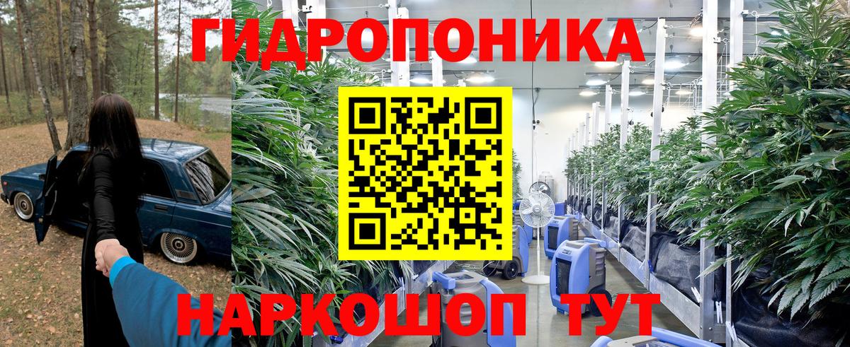 МАРИХУАНА марихуана  Бошки Шишки Amnesia  Шишки марихуана White Widow  Великие Луки 