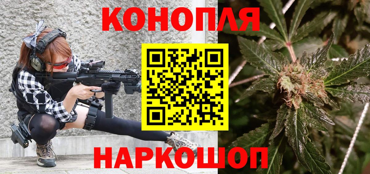 Бошки марихуана планчик Великие Луки
