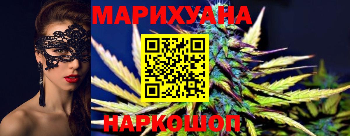 Гашиш  Вход с VPN  Cocaine  Марки ЛСД  25-NBOMe  Великие Луки  Меф  Мефедрон  Конопля 